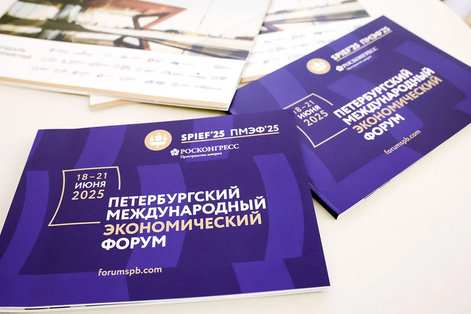 Обед на ПМЭФ-2025 обойдется гостям и участникам в 12 тысяч рублей. Фото: Роман Наумов/URA.RU/ТАСС