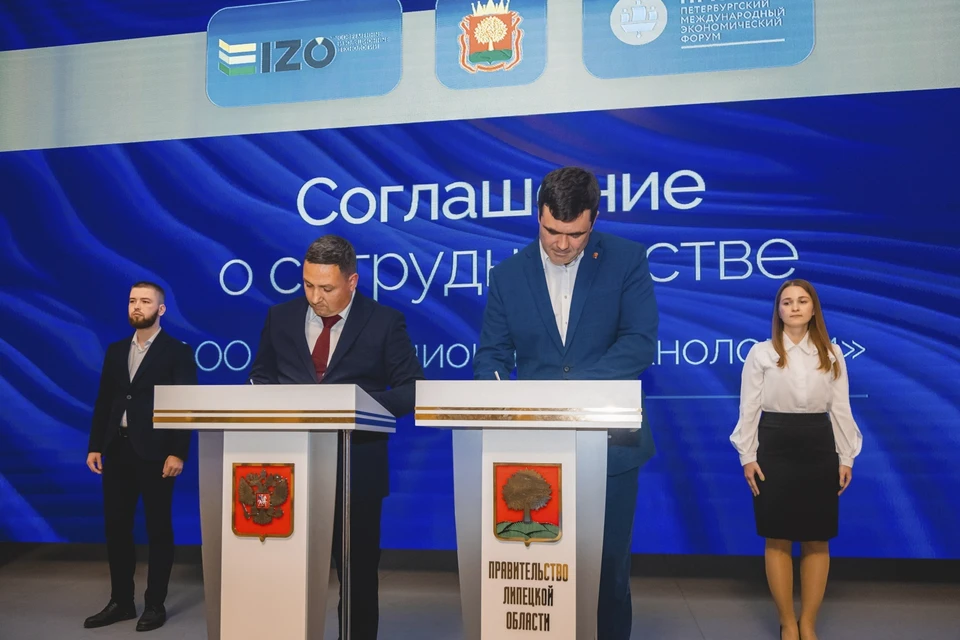 Фото: официальный сайт Правительства Липецкой области