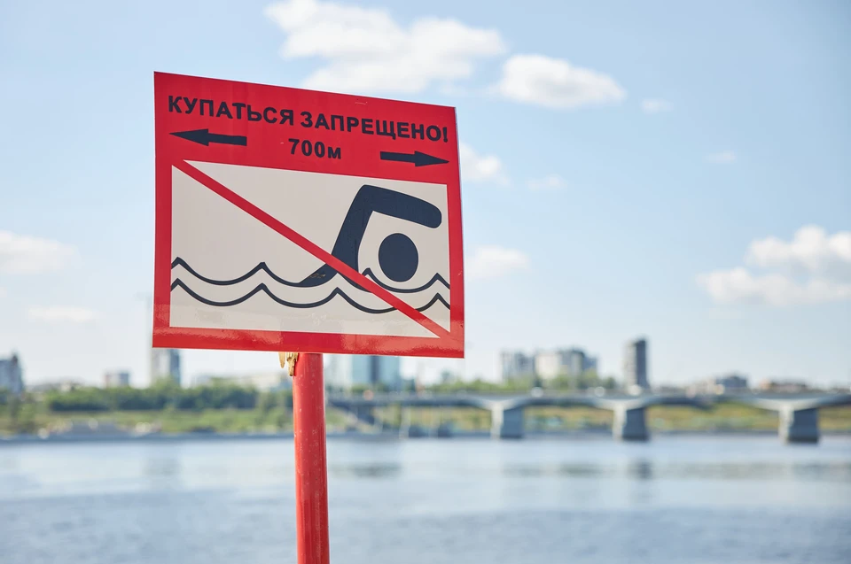 С начала купального сезона в Пермском крае утонули 7 человек.