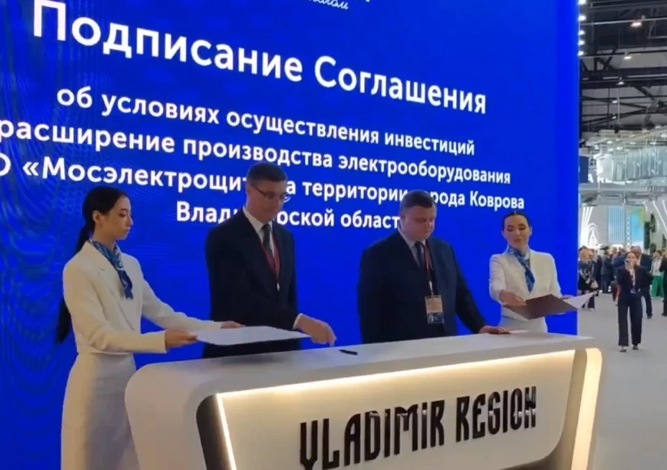Фото: Правительство Владимирской области