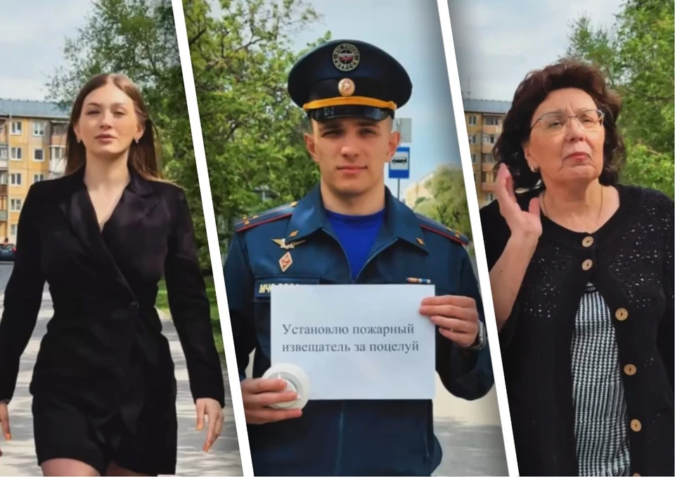 Пресс-служба МЧС по Башкирии выпустила креативный ролик, призывающий установить пожарный извещатель. Фото: скриншот видео