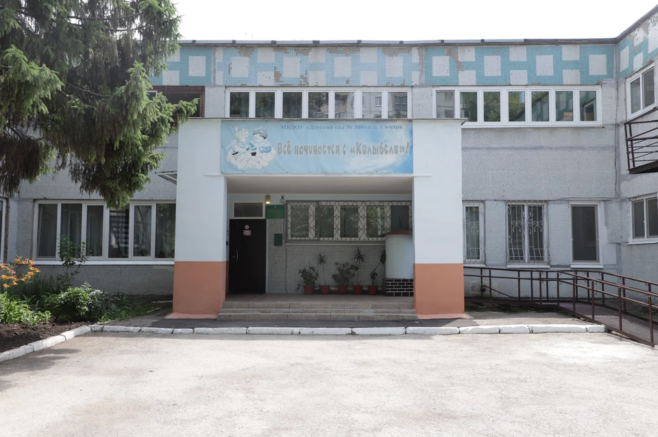В Самаре в этом году заменят системы отопления в детском саду № 300