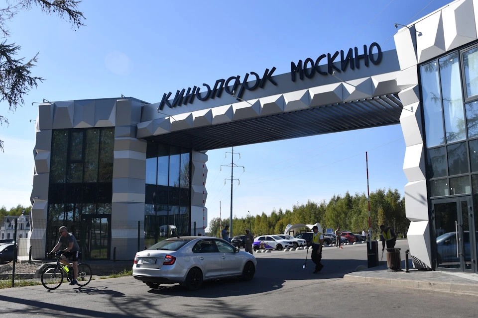 Кинопарк «Москино» может стать лидером кинопроизводства Европы
