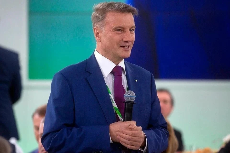 Греф заявил, что ЦБ может значительно снизить ключевую ставку до конца 2025 года