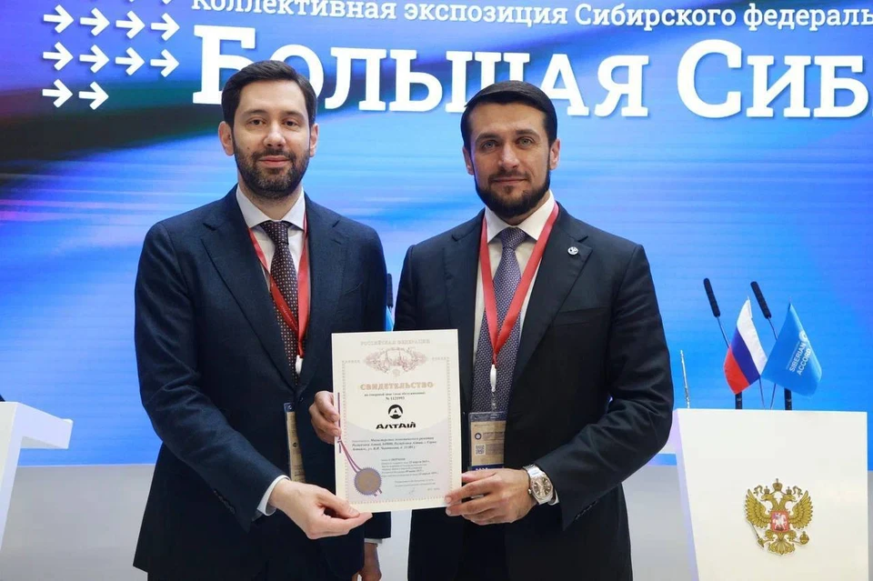 Юрий Зубов (слева) вручил свидетельство Александру Прокопьеву. Фото: t.me/asprokopyev