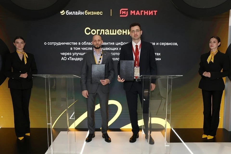 Генеральный директор Билайна Сергей Анохин и генеральный директор группы компаний «Магнит» Евгений Случевский. Фото: пресс-служба Билайн