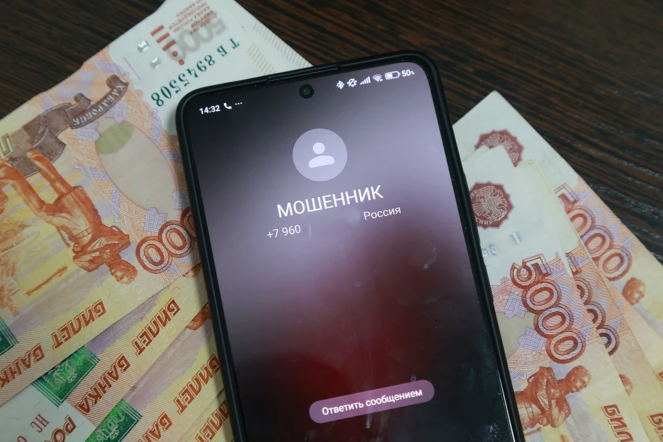Мошенники убедили потерпевшую перевести деньги на "безопасный счёт"