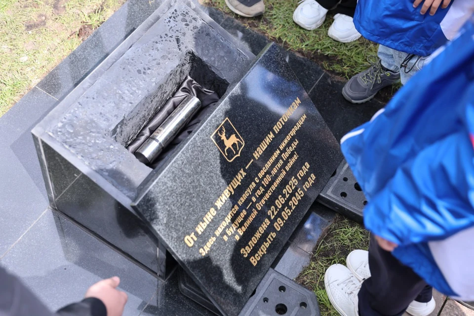 Такие артефакты памяти планируется разместить в Дзержинске, Балахне и Ветлуге.