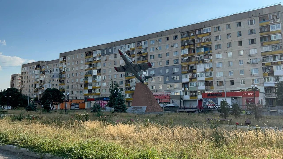 Лисичанск.