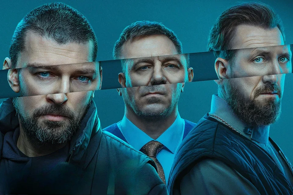 Фрагмент постера сериала "Гипнозис". Источник: Оkko