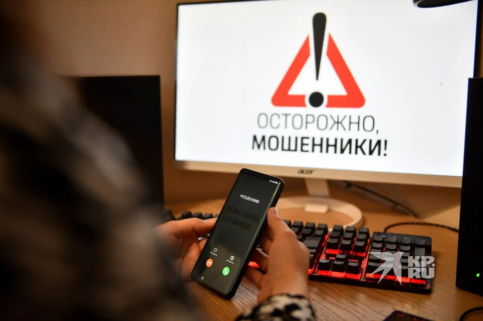 Мошенники представлялись сотрудниками банков и финансовых организаций