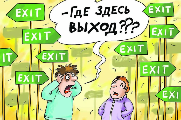 Русское слово - закон! За какую вывеску на иностранном языке будет грозить штраф