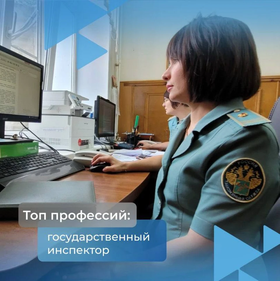 Фото: Агентство по занятости населения Астраханской области