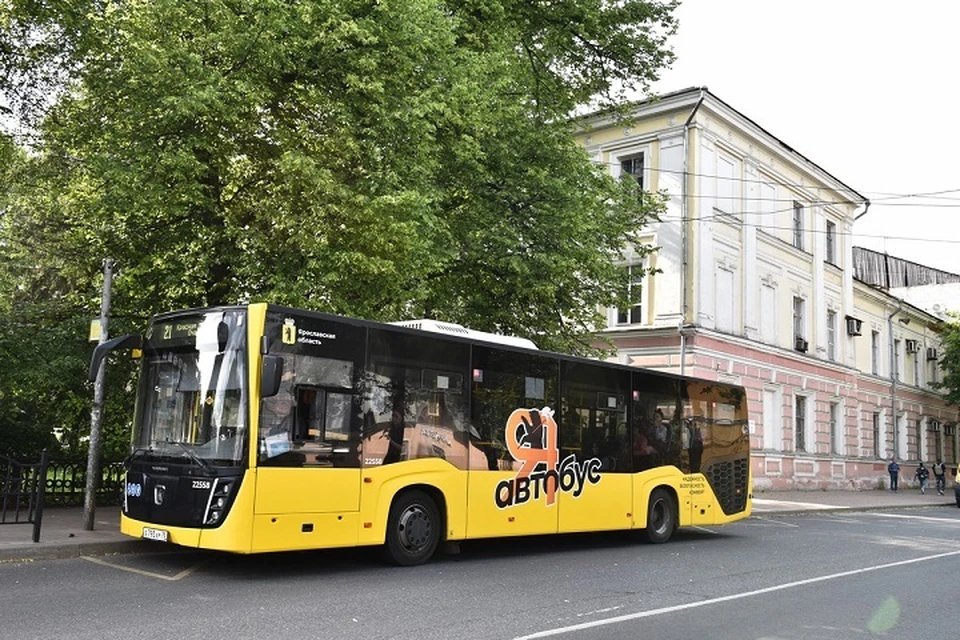 В Ярославле на несколько дней изменили расписание автобусов.