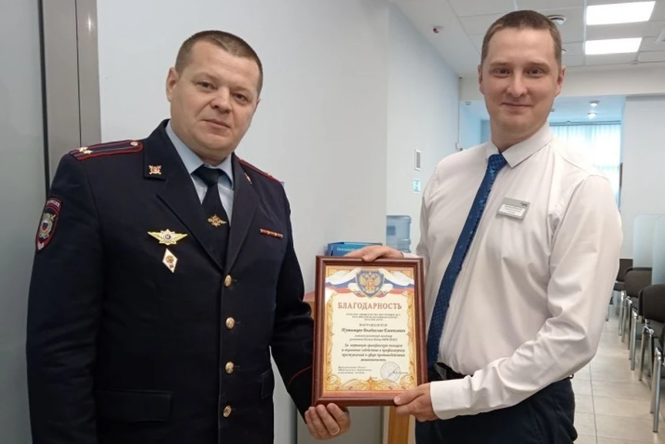 Полицейские поблагодарили бдительного сотрудника банка. Фото: ГУ МВД по Кемеровской области.