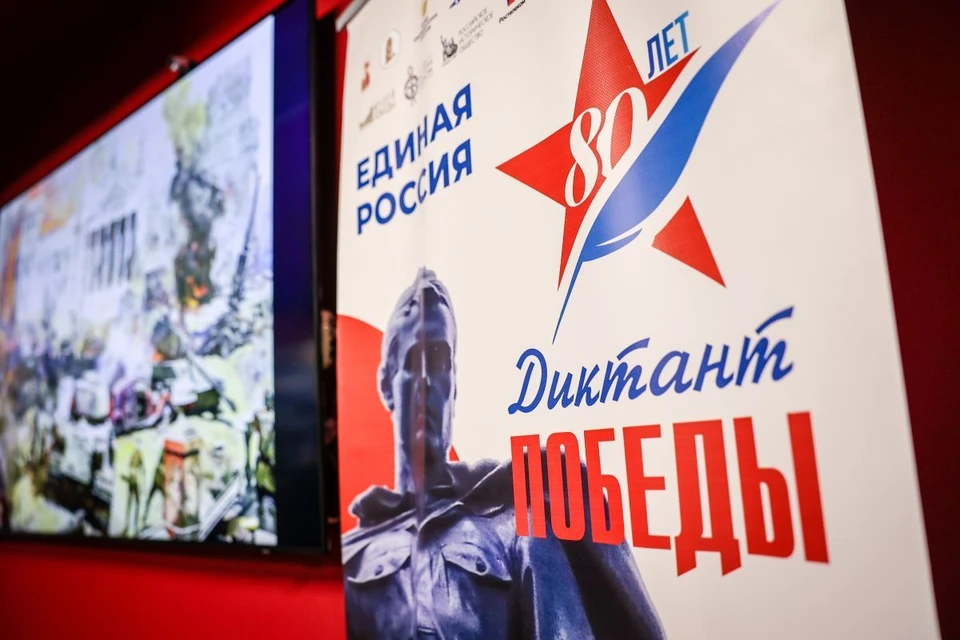 Фото: Единая Россия.