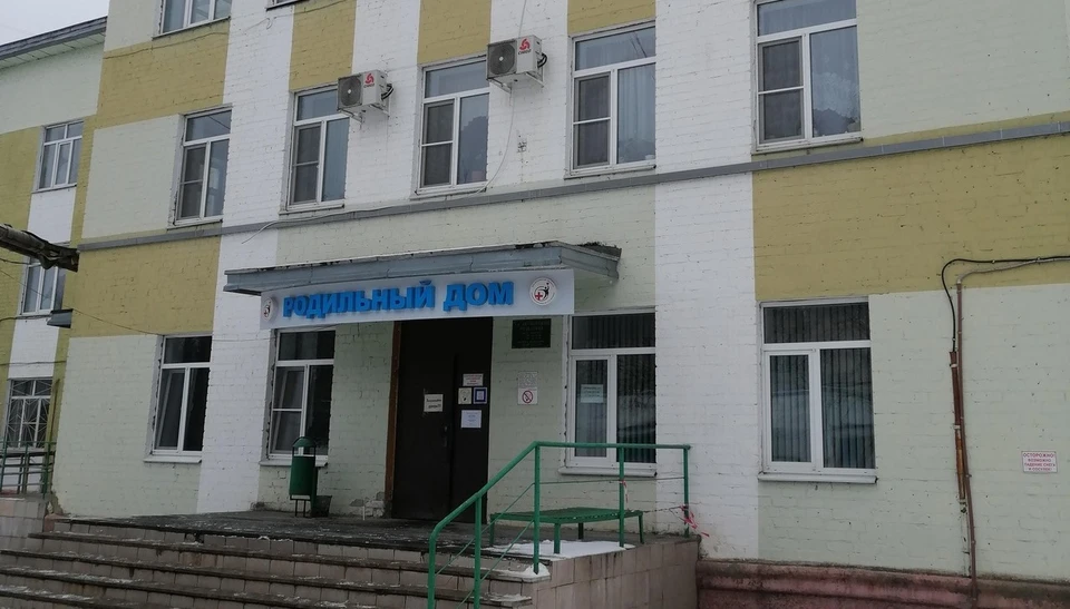 Фото: больница имени Боткина