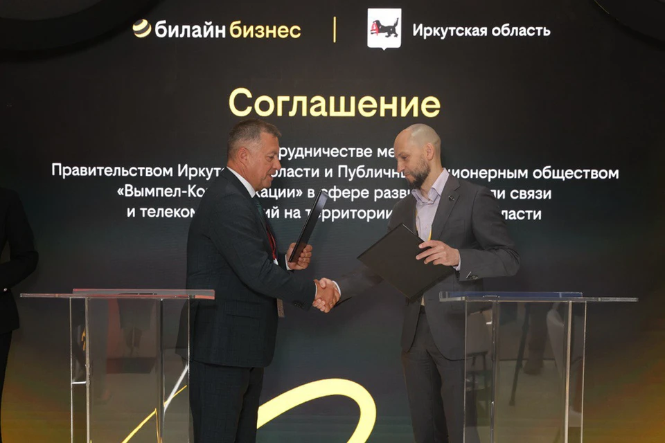 Фото: Пресс-служба ПАО «ВымпелКом»