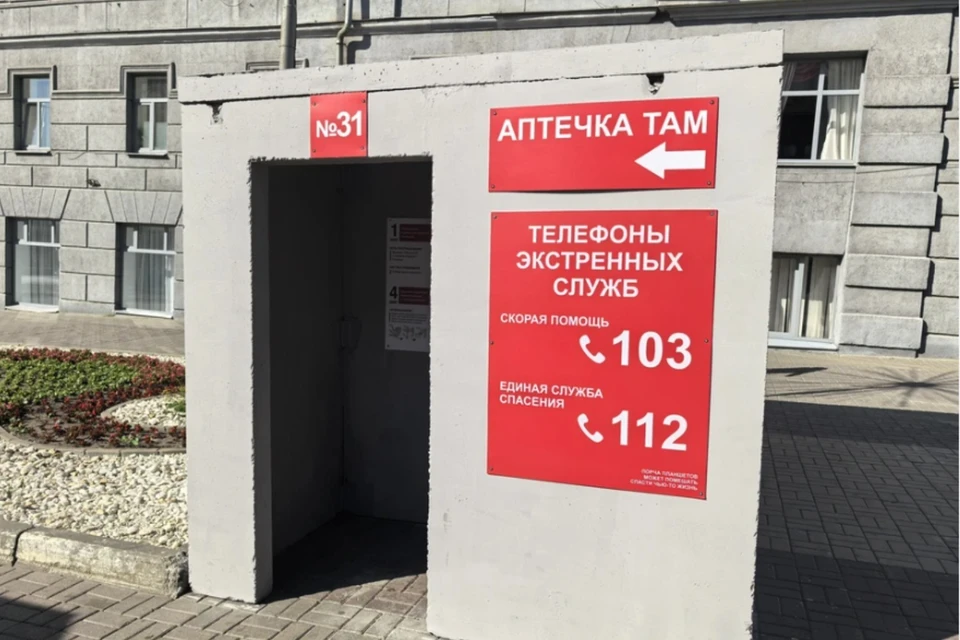 Богомаз: программа восстановления Брянской области составляет 40 млрд рублей