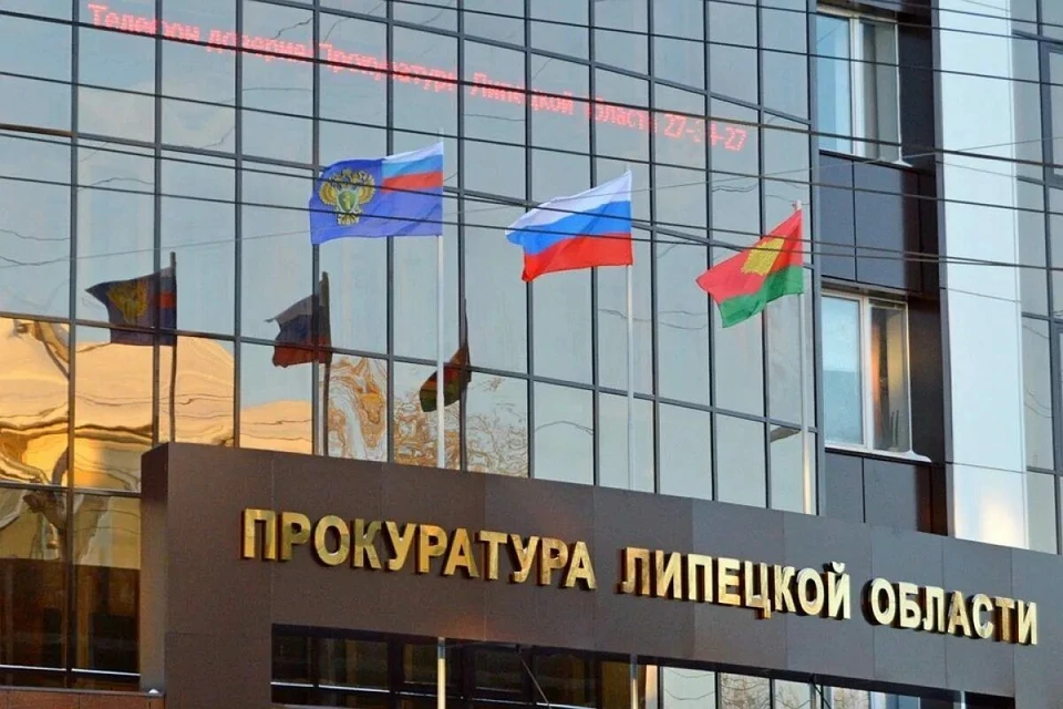 Представления внесли руководителю кооператива, проводившей строительные работы организации-подрядчику, а также администрации города. Фото прокуратуры Липецкой области.