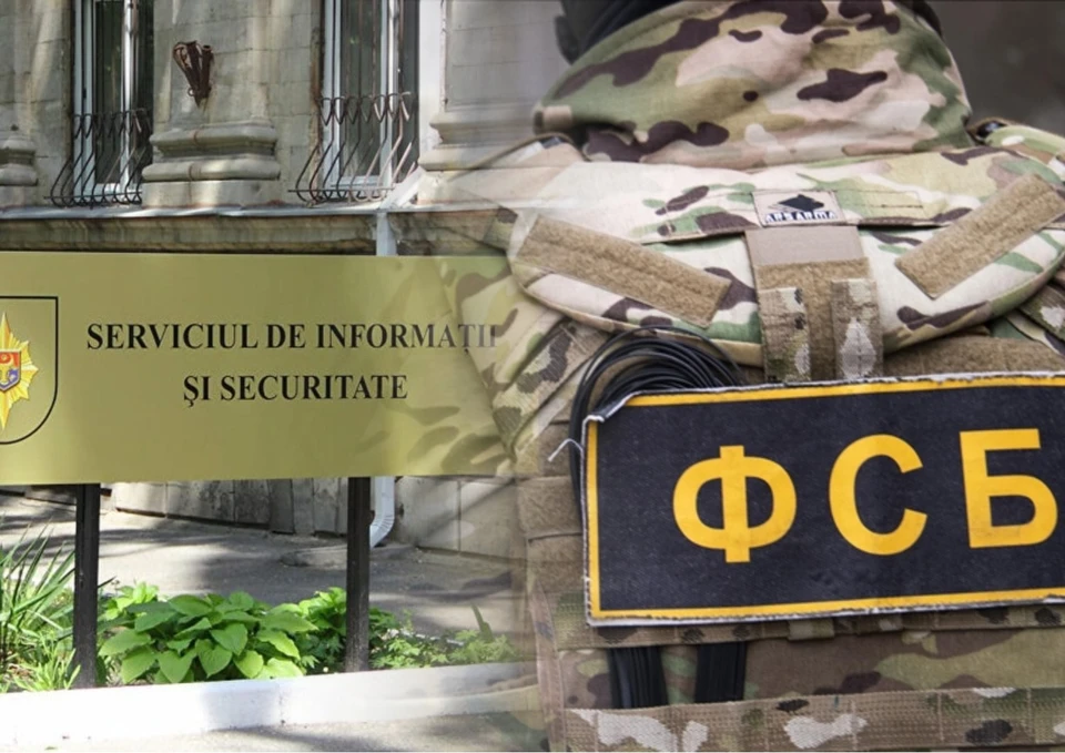 ФСБ задержала двух граждан Молдовы, завербованных СИБ. Фото: коллаж КП