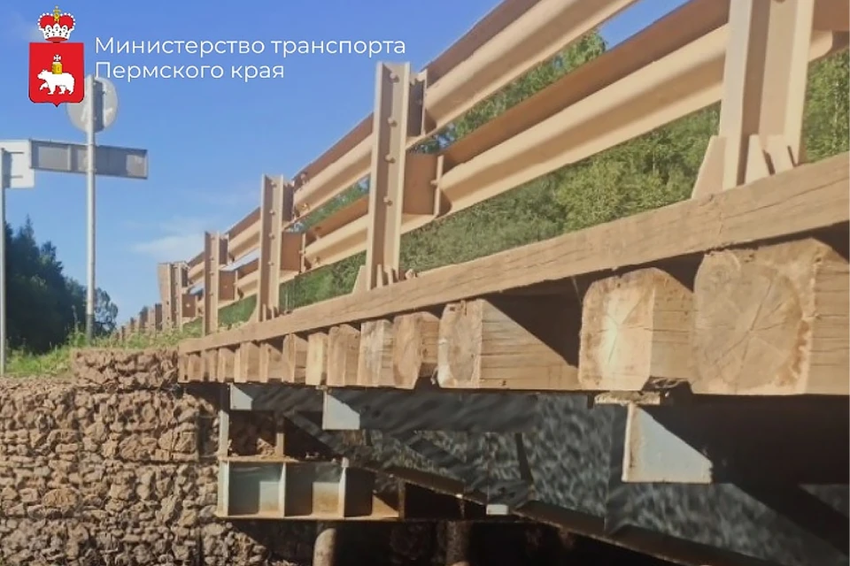 Фото: Министерство транспорта Пермского края