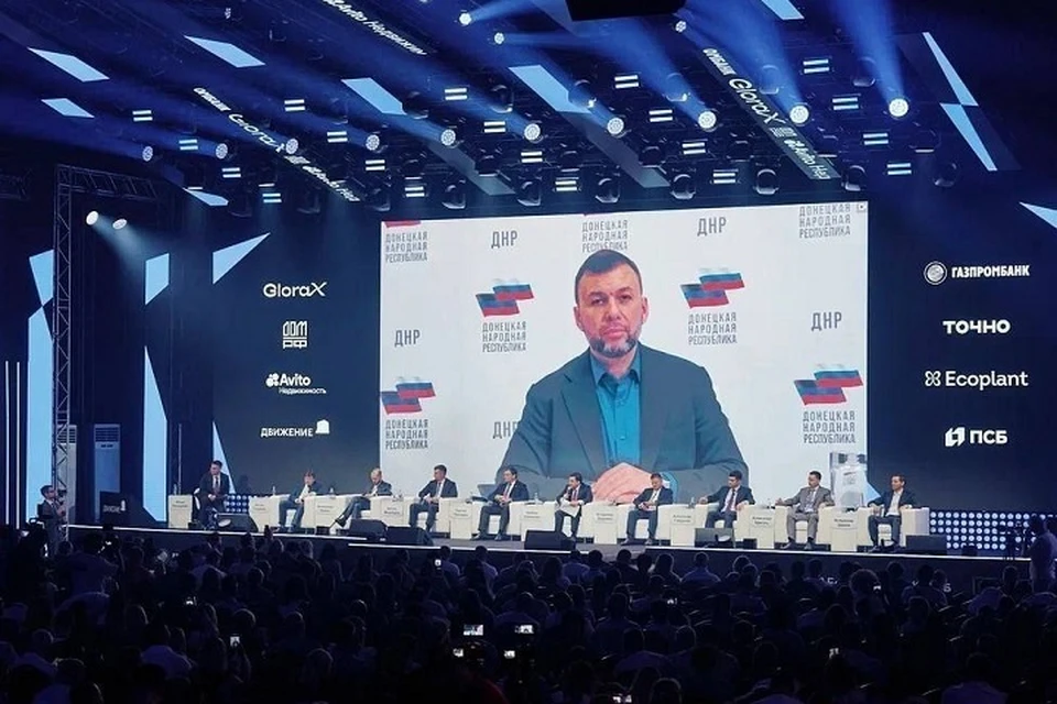 Пушилин представил потенциал ДНР в сфере строительства жилья на форуме в Сочи. Фото: ТГ/Пушилин