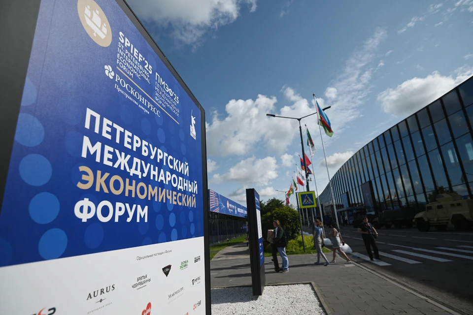 XXVIII Петербургский международный экономический форум прошел 18 – 21 июня 2025 года
