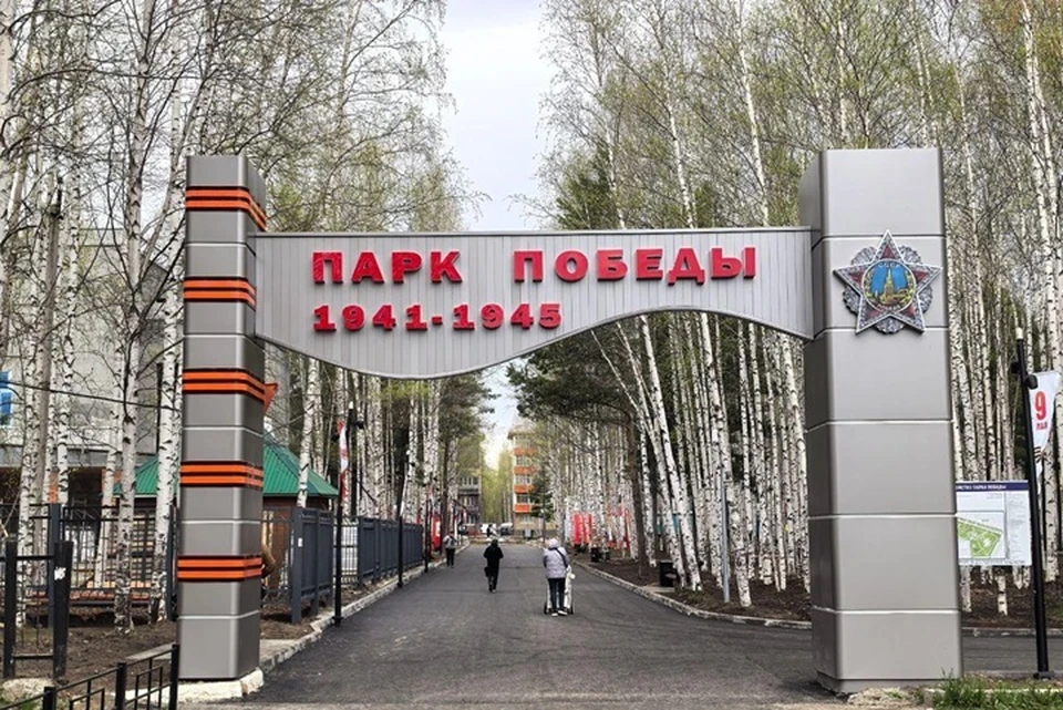 Фото: Стройкомплекс Югры