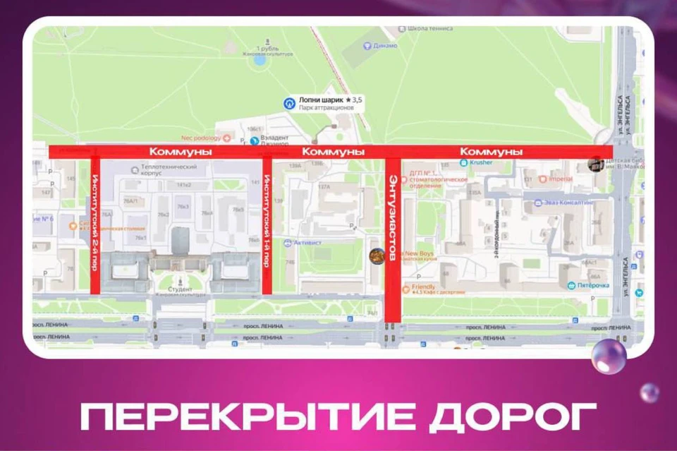Фото: АНО «Дирекция фестивальных и культурно-массовых мероприятий Челябинской области».