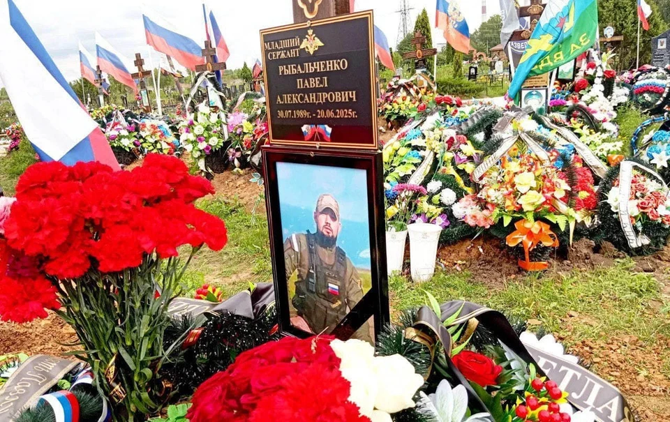 Участника СВО Павла Рыбальченко похоронили в Рязанской области. Фото: "Пронская газета".