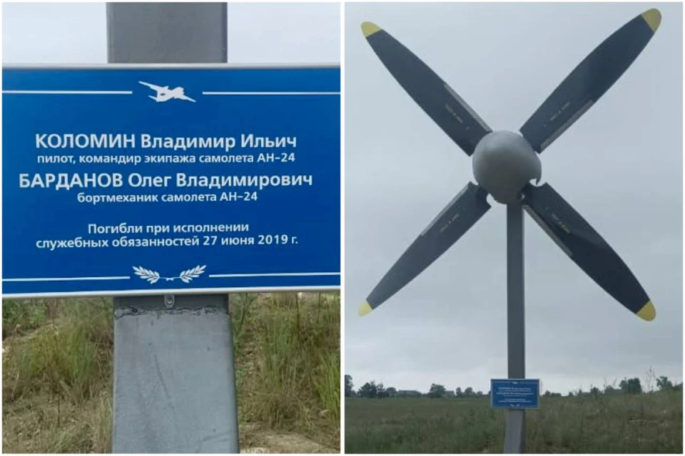 В Нижнеангарске шесть лет назад потерпел крушение самолет Ан-24. Фото: Геннадий Лыткин.