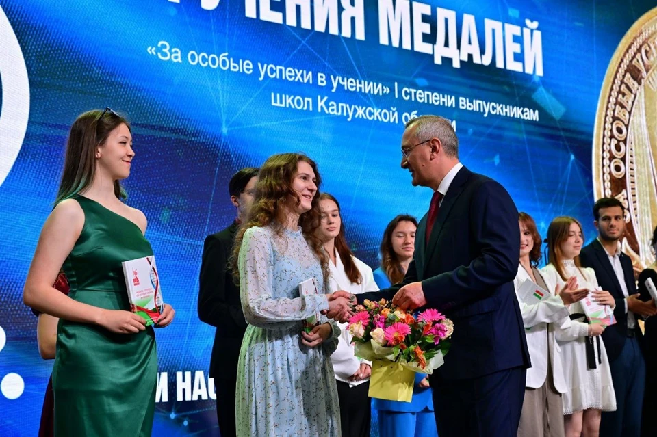 Лучшие ученики Калужской области получили награды из рук губернатора.