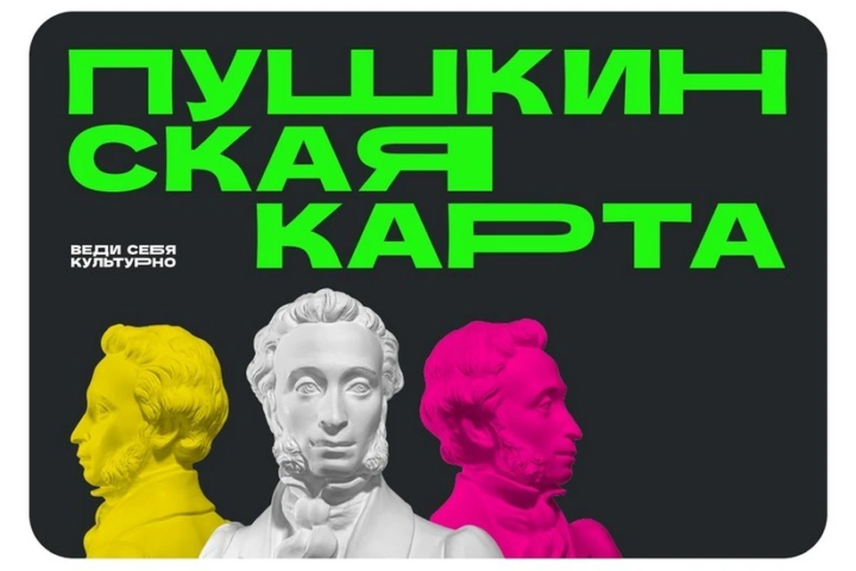 Дело направлено в суд. Фото: www.culture.ru