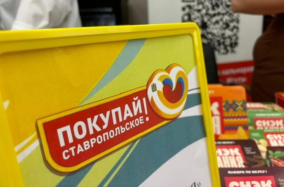 В числе экспортируемых товаров — творог, сыр, масло сливочное и мороженое. Фото: минэк СК