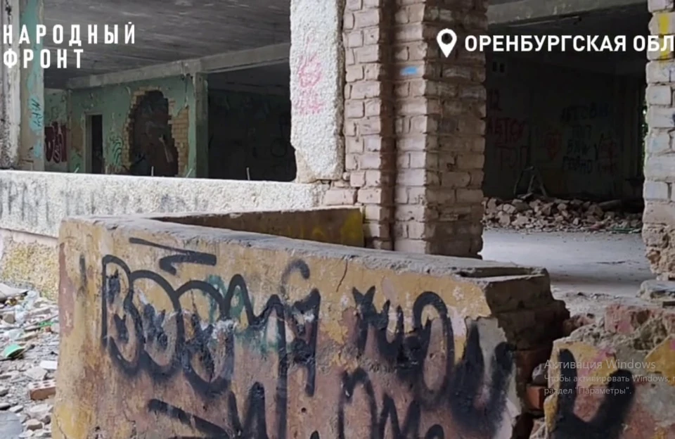 Эти здания представляют угрозу для жителей, особенно детей. Фото: Народный фронт Оренбуржья