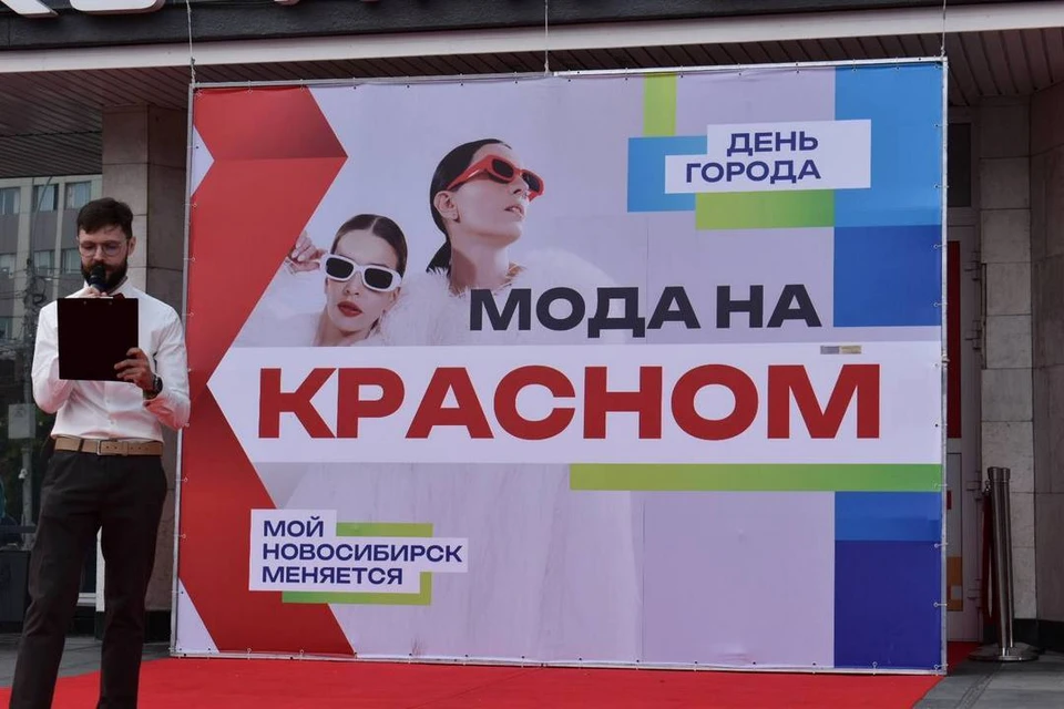 В Новосибирске проходит экскурсия, посвященная моде в Сибири. Фото: Анастасия Голованова