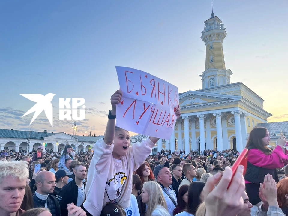 Источник: "КП в Костроме"