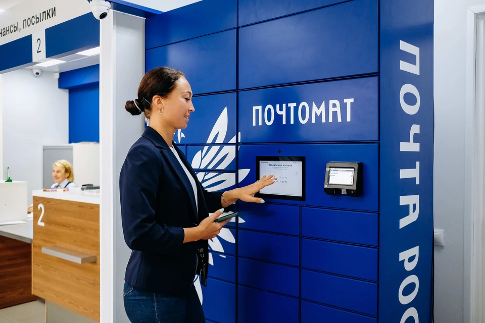 Фото: пресс-служба УФПС Томской области АО «Почта России»