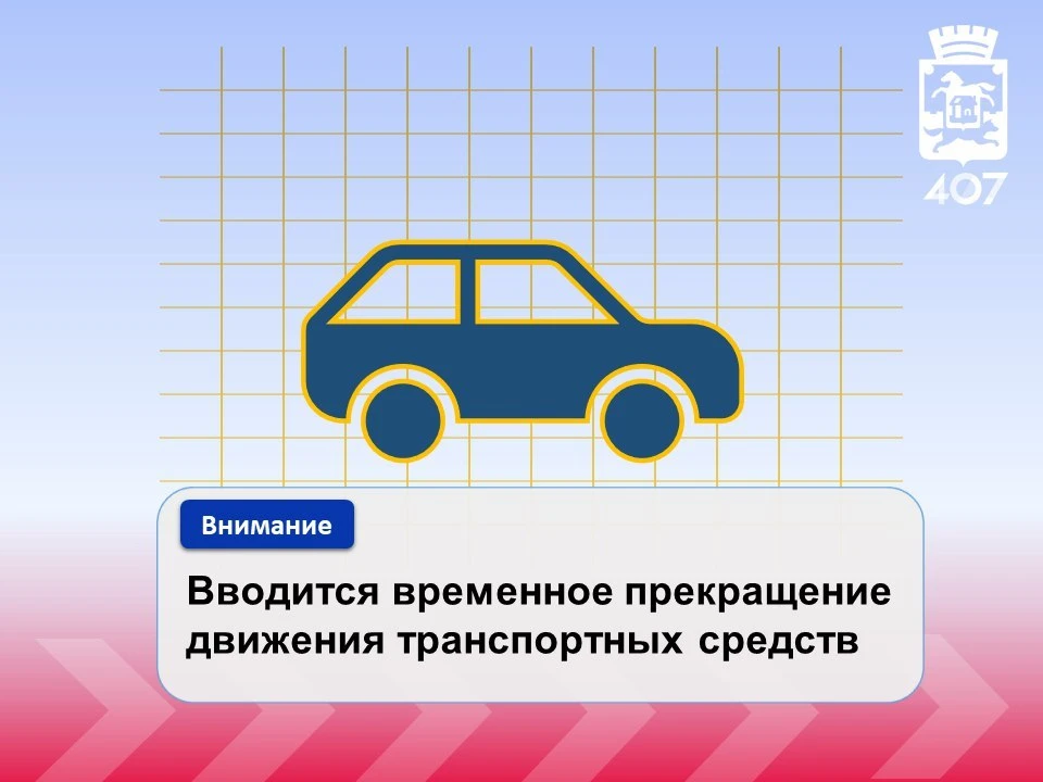 Фото: администрация г. Новокузнецк.
