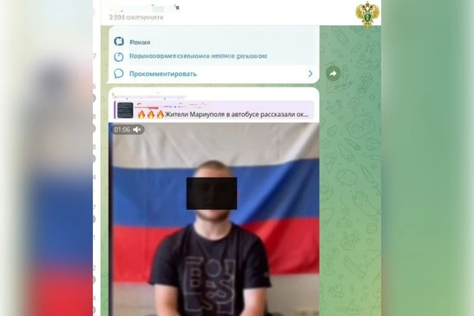 Экстремиста будут судить в Мелитополе. Фото: прокуратура Запорожской области