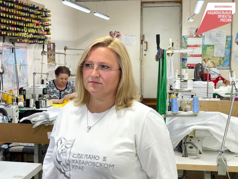 Первый заем по программе «Сделано в Хабаровском крае» получило швейное предприятие Фото: Пресс-служба министерства экономического развития края