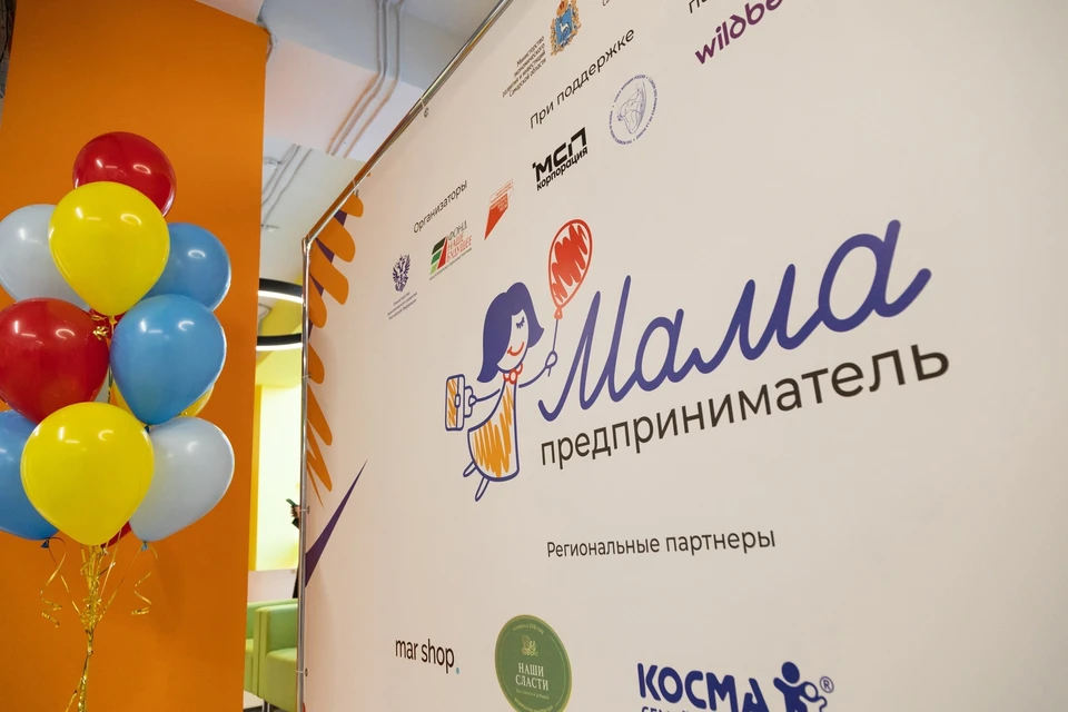 Жительницы Самарской области смогут принять участие в проекте