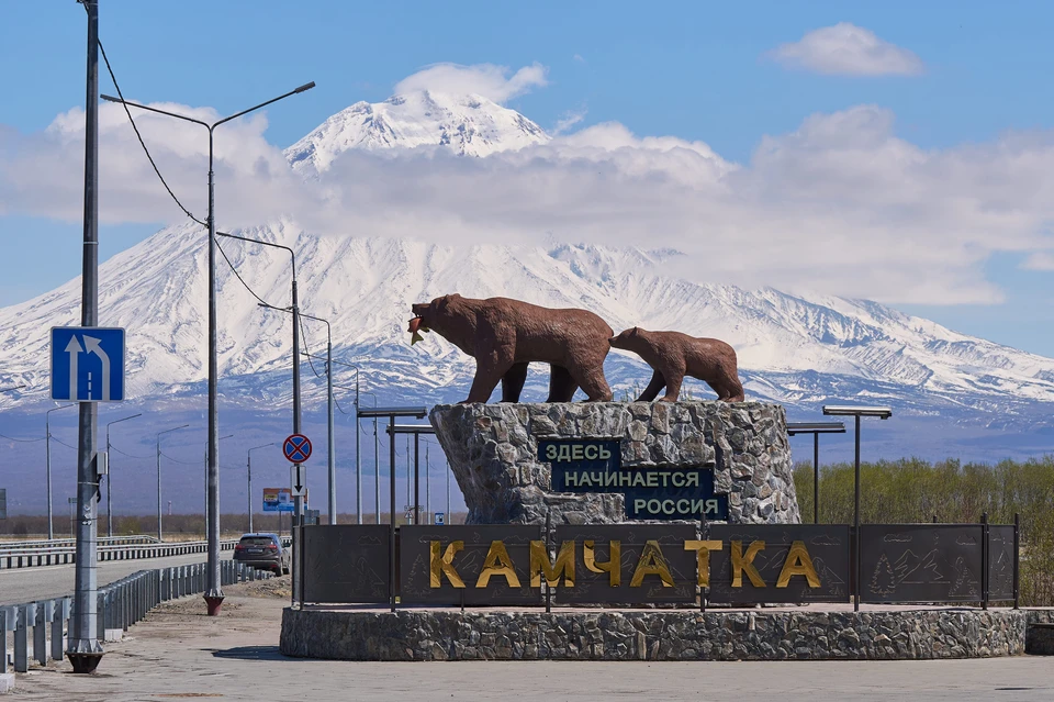 Землетрясение произошло у Петропавловска-Камчатского