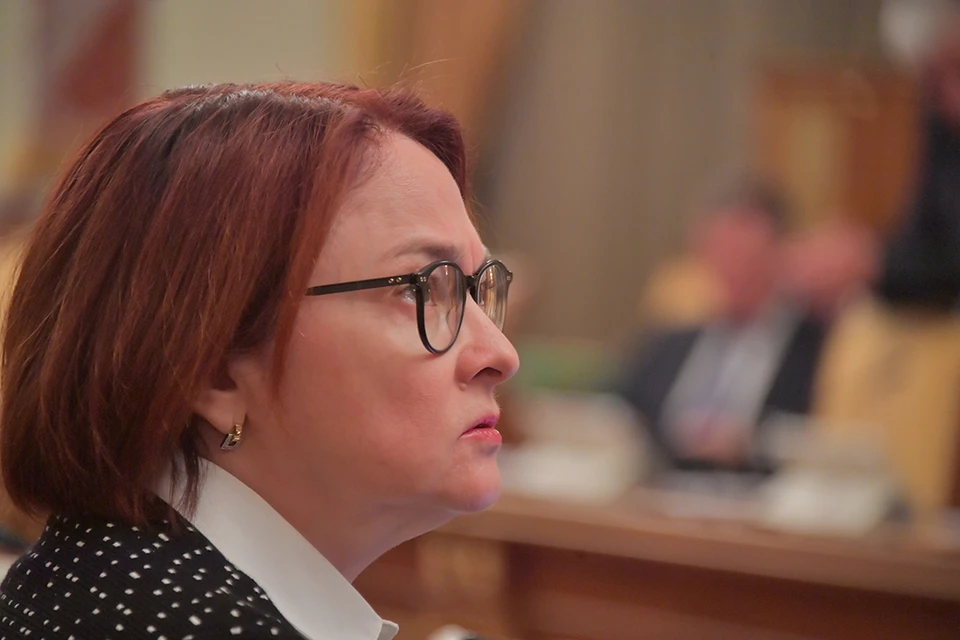 Набиуллина заявила о новых возможностях роста в неспокойные времена.