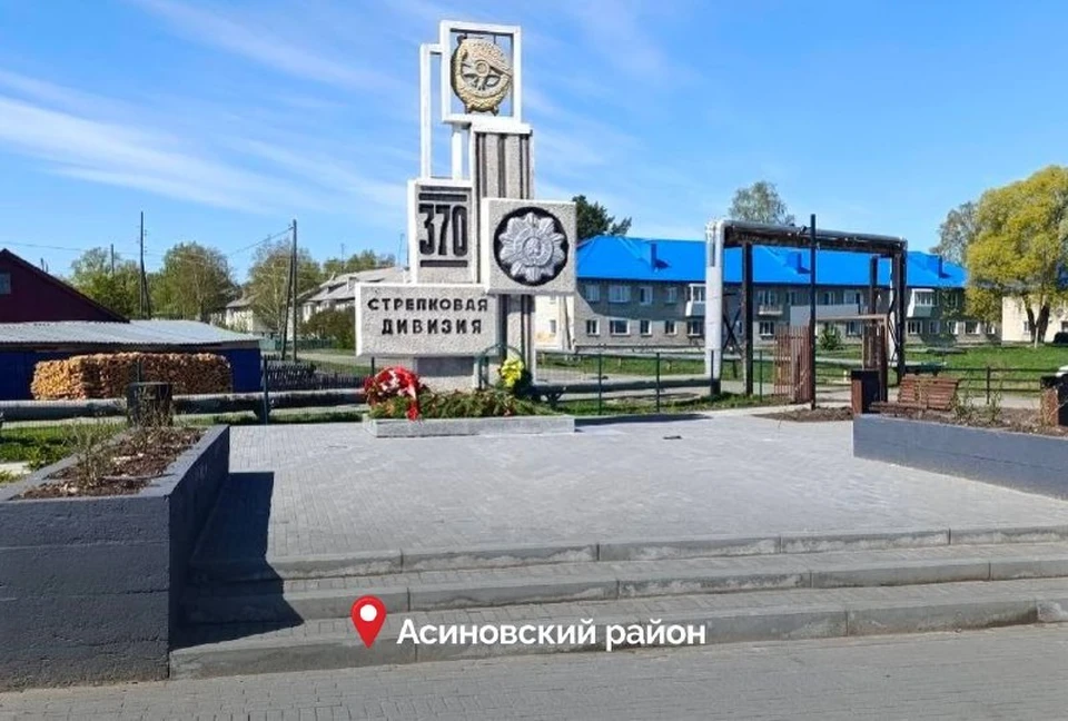 Фото: пресс-служба администрации Томской области