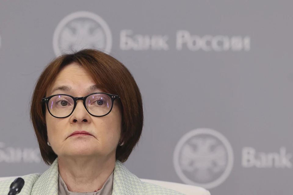 Председатель Центрального Банка России Эльвира Набиуллина. Фото: EPA/ТАСС