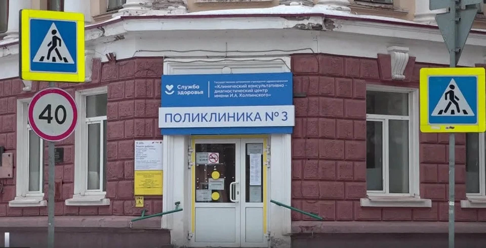 Фото: минздрав Кузбасса.