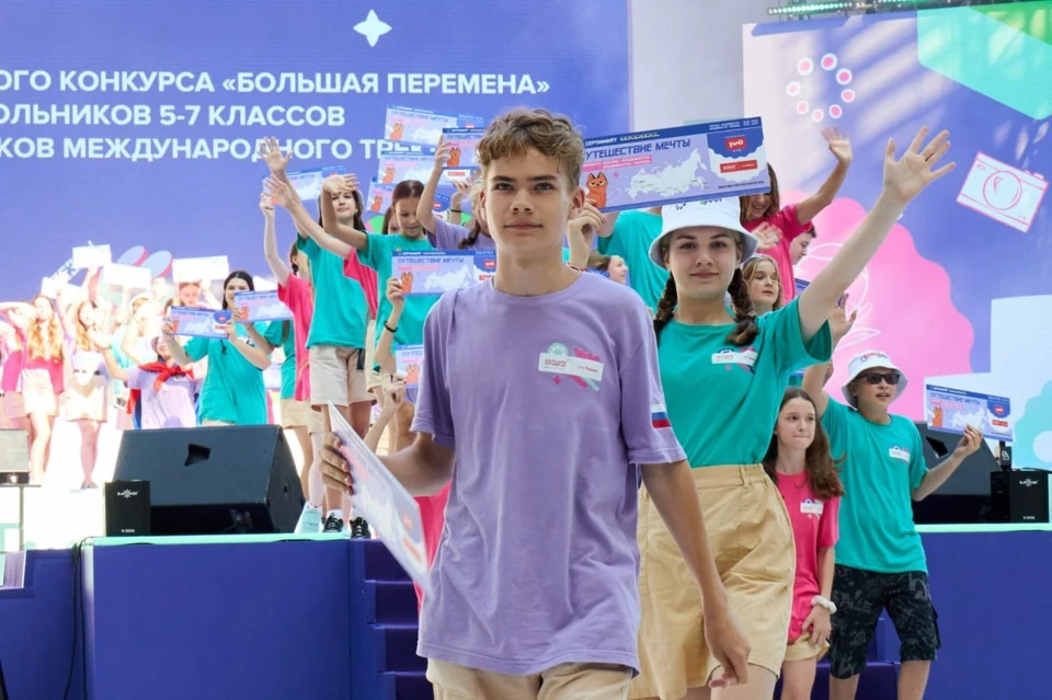 Семь финалистов "Большой Перемены" отправятся в Артек.