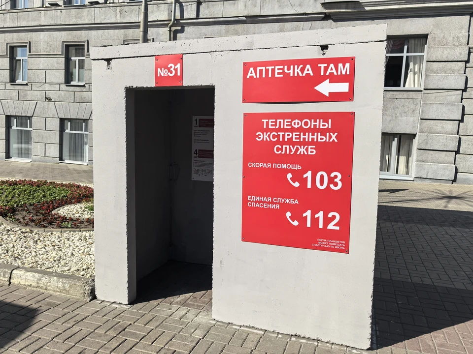 Украинские БПЛА атаковали Саратовскую область ночью 5 июля, повреждены жилые дома
